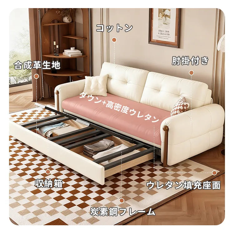 ソファベッド 折りたたみ レザー 2人掛け 収納付き hyt-3773