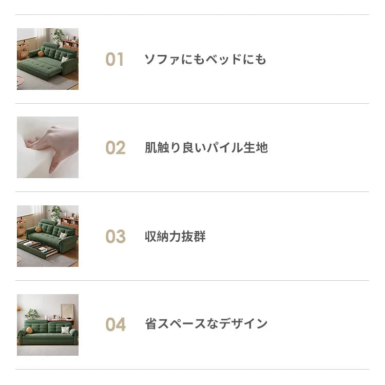 ソファベッド 2way 折りたたみ 収納付き コンパクト hyt-3774