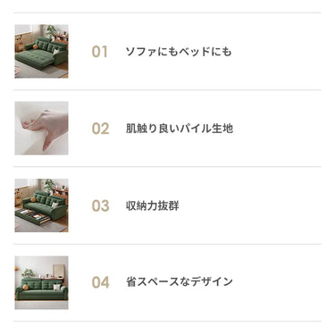 ソファベッド 2way 折りたたみ 収納付き コンパクト hyt-3774