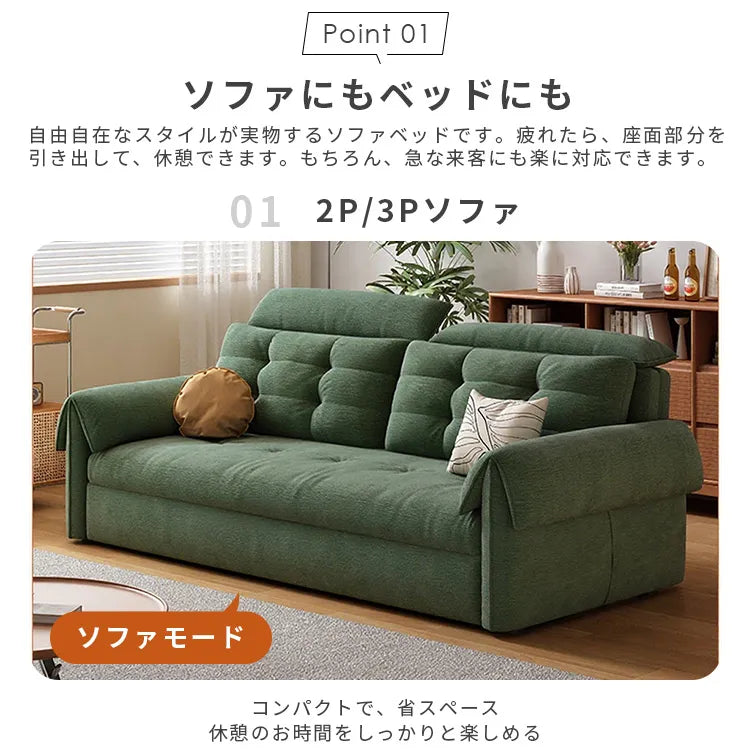 ソファベッド 2way 折りたたみ 収納付き コンパクト hyt-3774