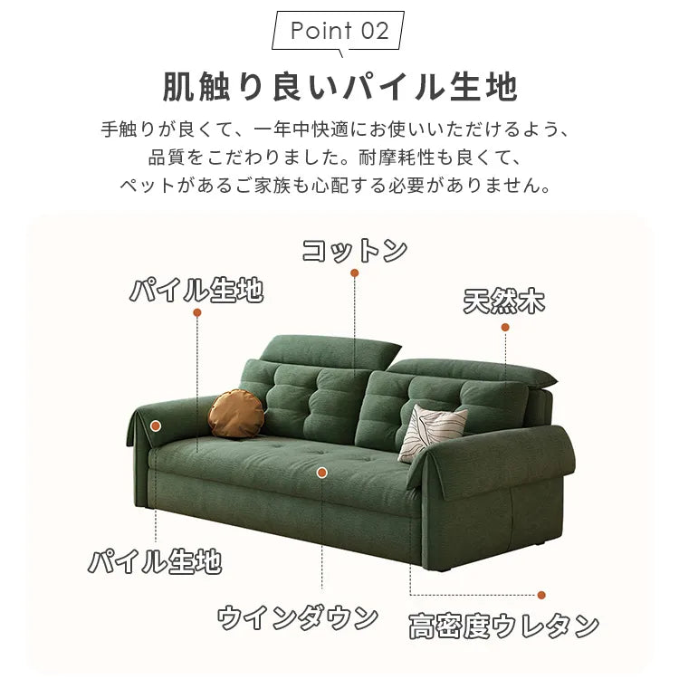 ソファベッド 2way 折りたたみ 収納付き コンパクト hyt-3774
