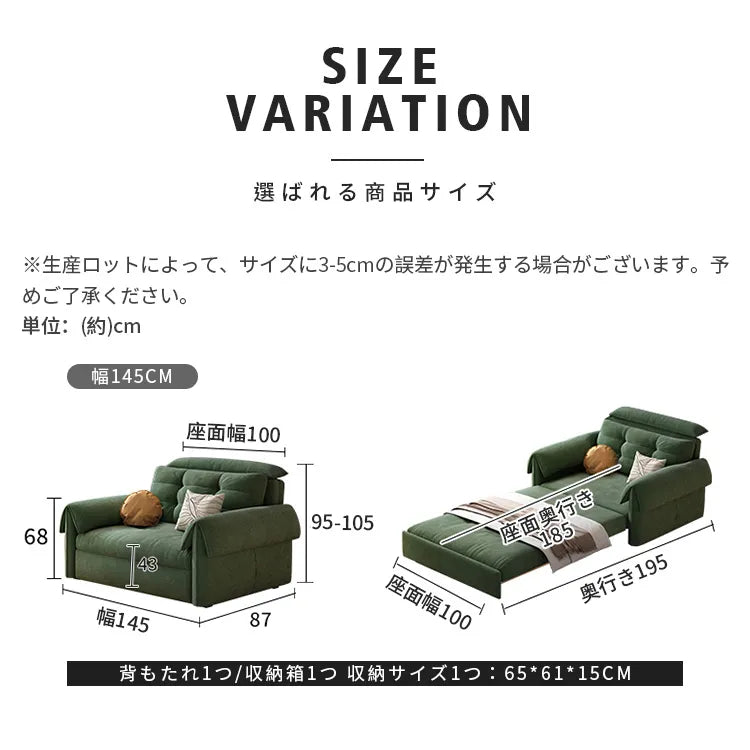 ソファベッド 2way 折りたたみ 収納付き コンパクト hyt-3774