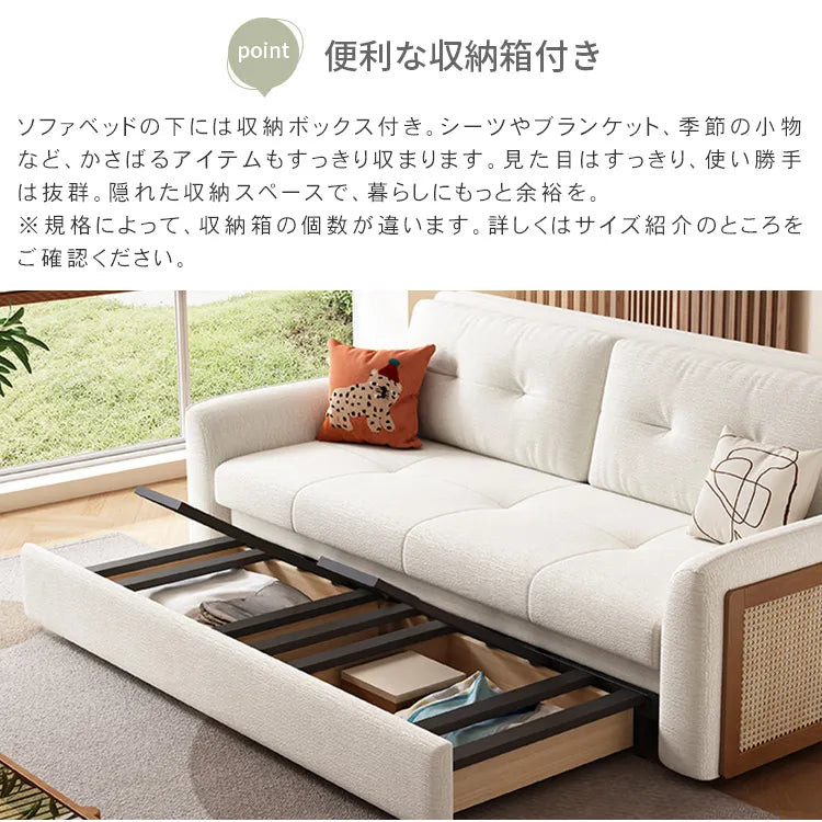 ソファベッド ラタン調 L字 2人掛け 収納付き hyt-3775
