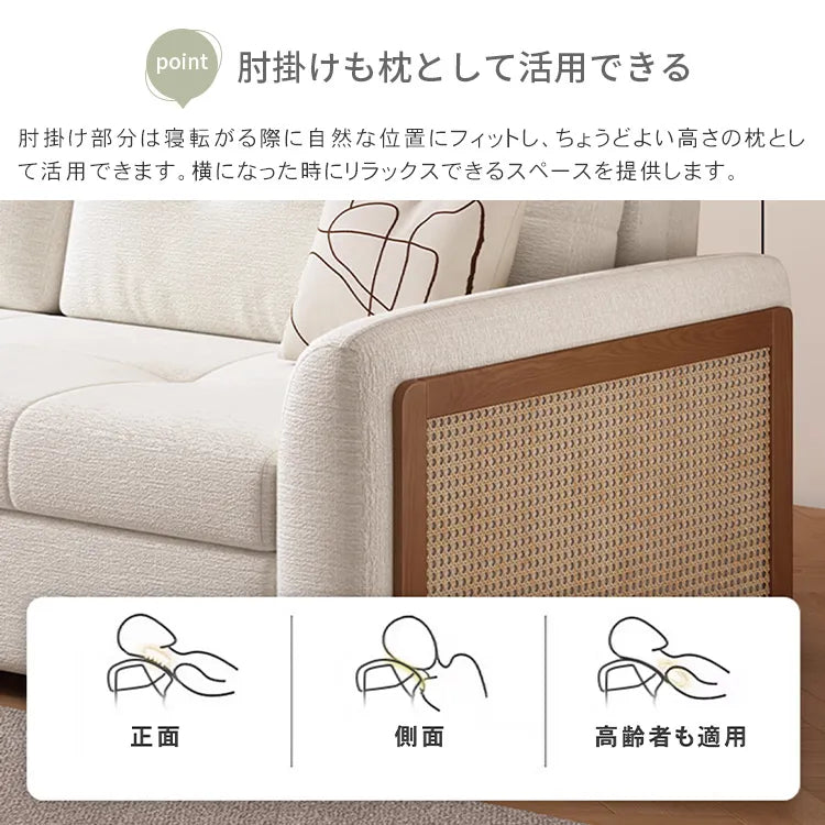 ソファベッド ラタン調 L字 2人掛け 収納付き hyt-3775