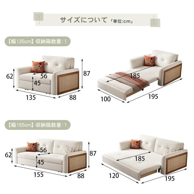 ソファベッド ラタン調 L字 2人掛け 収納付き hyt-3775