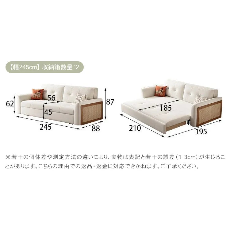 ソファベッド ラタン調 L字 2人掛け 収納付き hyt-3775