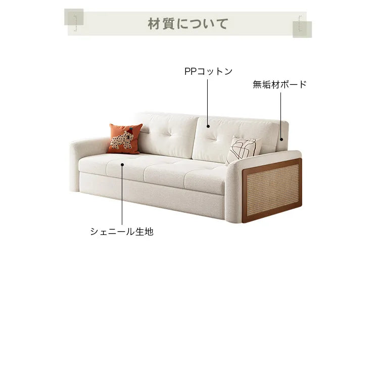 ソファベッド ラタン調 L字 2人掛け 収納付き hyt-3775