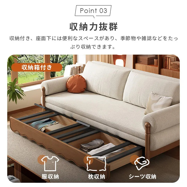 ソファベッド 伸縮式 2人掛け 収納付き モダン hyt-3776