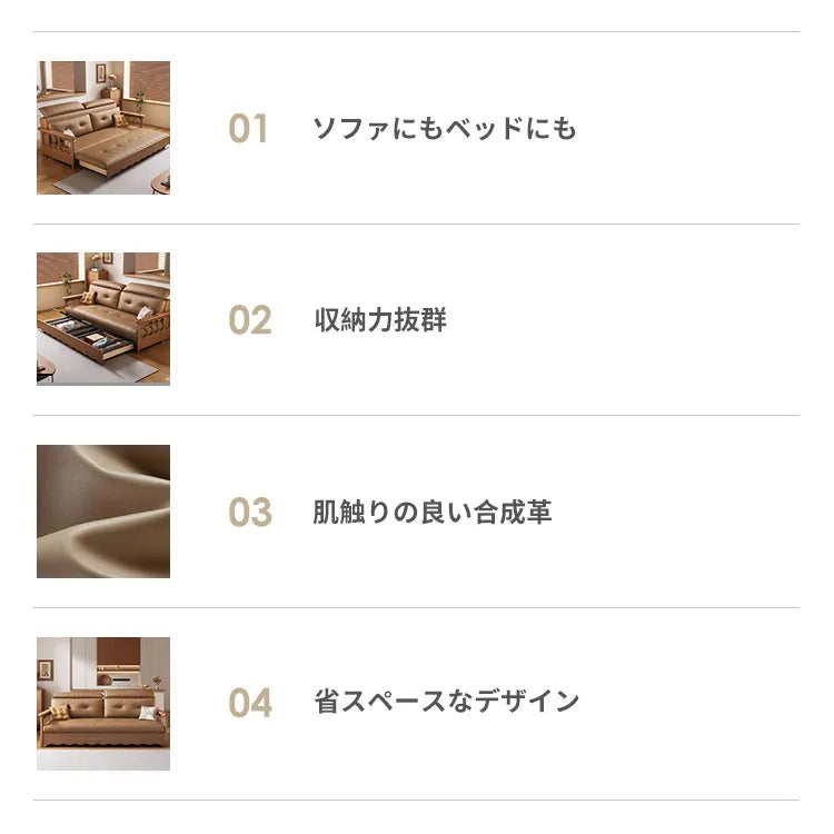 ソファベッド 2way 折りたたみ 収納付き 2人掛け シェニール hyt-3777