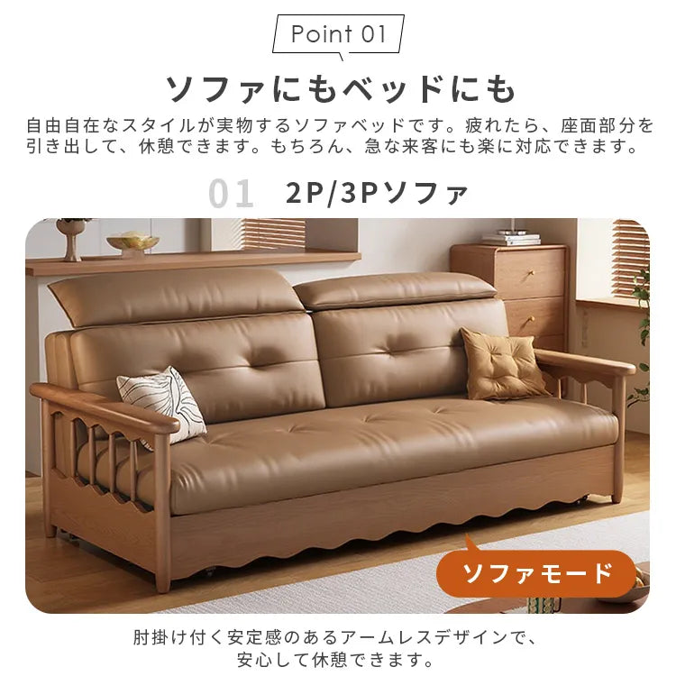 ソファベッド 2way 折りたたみ 収納付き 2人掛け シェニール hyt-3777