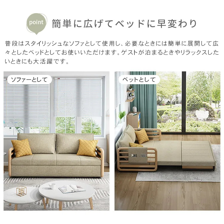 ソファベッド 折りたたみ 伸縮 木肘 ローソファー 収納箱付 ソファー 2人掛け ソファ l字 肘付き 収納付き 省スペース リビング 高級 モダン おしゃれ 新生活 hyt-3800