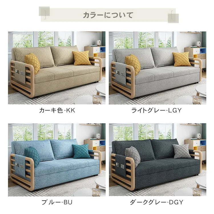ソファベッド 折りたたみ 伸縮 木肘 ローソファー 収納箱付 ソファー 2人掛け ソファ l字 肘付き 収納付き 省スペース リビング 高級 モダン おしゃれ 新生活 hyt-3800