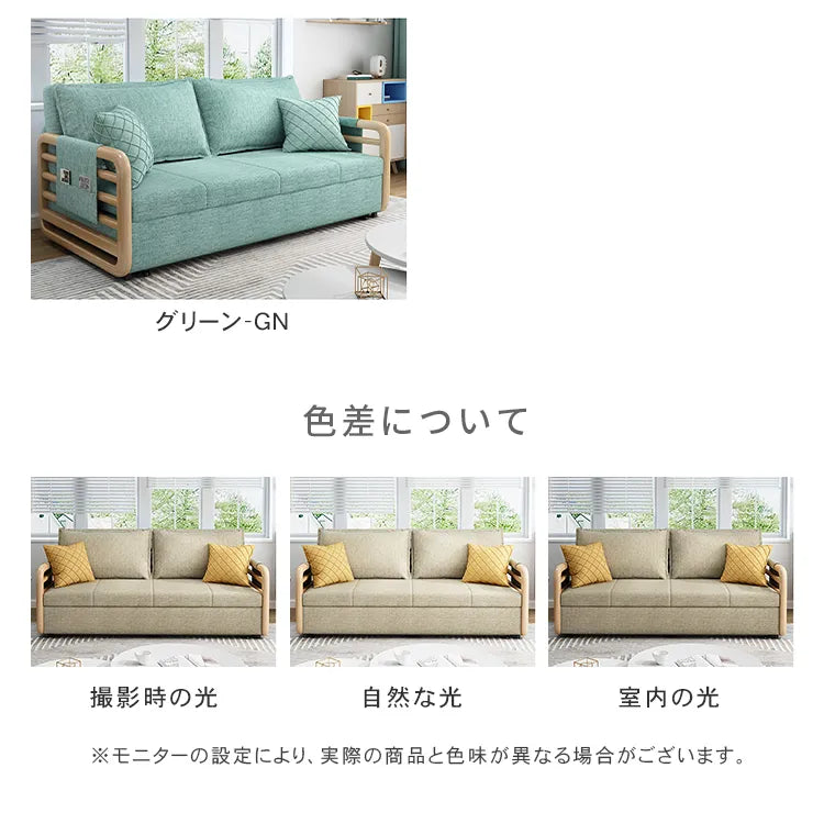 ソファベッド 折りたたみ 伸縮 木肘 ローソファー 収納箱付 ソファー 2人掛け ソファ l字 肘付き 収納付き 省スペース リビング 高級 モダン おしゃれ 新生活 hyt-3800