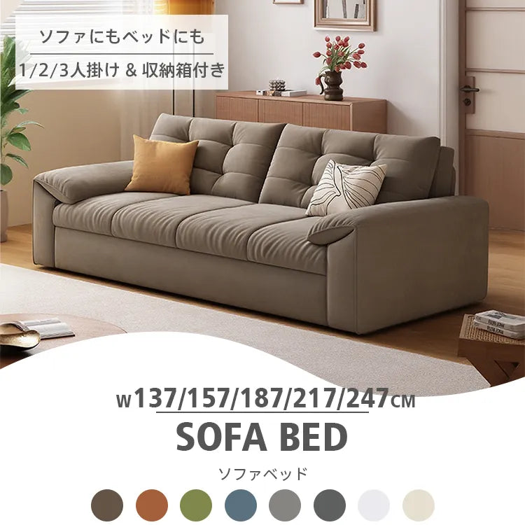ソファーベッド 折りたたみ ローソファー 収納箱付 ソファ 2人掛け ソファー 肘付き 収納付き 省スペース リビング 高級 モダン おしゃれ 新生活応援 hyt-5573