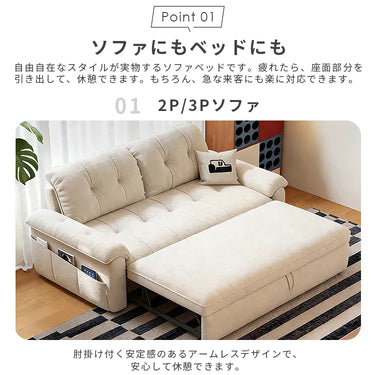 ソファベッド ソファーベッド 折りたたみ 収納付き 3人掛け 背もたれ 3段階調整 ローソファー 大容量 北欧 韓国風 韓国 可愛い 新生活 グレー ベージュ おしゃれ 来客対応 モダン 高級 hyt-6481