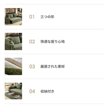電動ソファー ソファベッド 収納付き 2人掛け ソファー 伸縮 肘付き 高反発 ワンルーム コンパクト 柔らかい ウレタン 座り心地良い 大容量 ファブリック 横たわる 休憩 来客対応 モダン 高級 hyt-6482