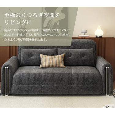 電動ソファー ソファベッド リクライニングソファー 2人掛け 3人掛け 収納付き 電動リクライニングソファ 一体型 リクライニングチェア ソファー 一人用 ハイバック 来客対応 モダン 高級 hyt-6483