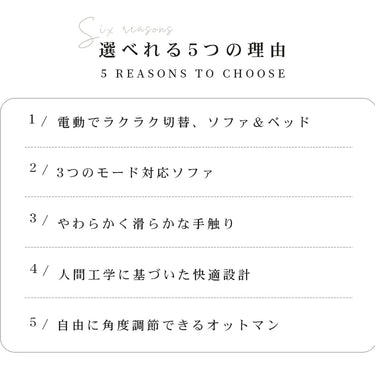 電動ソファー ソファベッド リクライニングソファー 2人掛け 3人掛け 収納付き 電動リクライニングソファ 一体型 リクライニングチェア ソファー 一人用 ハイバック 来客対応 モダン 高級 hyt-6483
