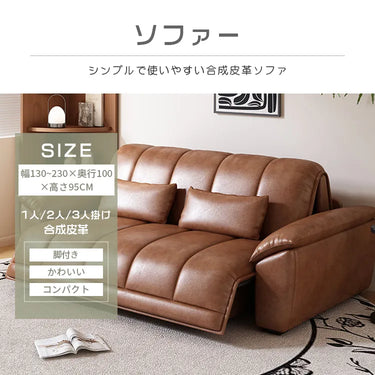 電動ソファー ソファベッド リクライニングソファー 3人掛け 4人掛け 収納付き 電動ソファ 電動リクライニングソファ 一体型 ソファー 一人用 ハイバック ホワイト ブラウン 来客対応 モダン 高級 hyt-6484