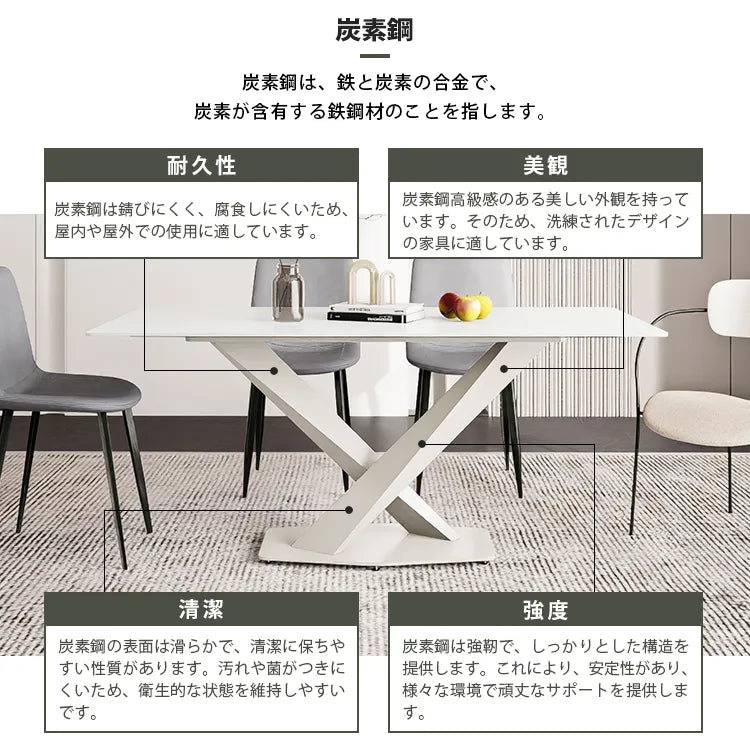 ダイニングテーブル セラミックテーブル X型脚 食卓テーブル 幅140cm 幅160cm 幅180cm ホワイト 白 北欧 おしゃれ jrjj-601cb-table