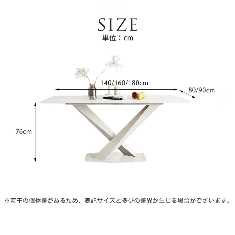 ダイニングテーブル セラミックテーブル X型脚 食卓テーブル 幅140cm 幅160cm 幅180cm ホワイト 白 北欧 おしゃれ jrjj-601cb-table