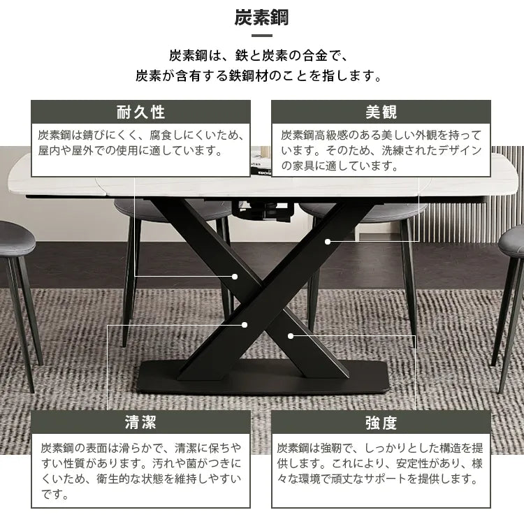 伸長式テーブル 食卓 6人掛け 4人掛け 幅120~180cm ダイニングテーブル セラミック 伸縮 モダン 北欧 jrjj-605-table