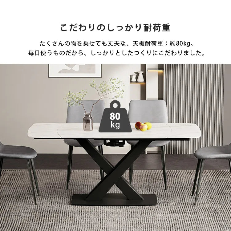 伸長式テーブル 食卓 6人掛け 4人掛け 幅120~180cm ダイニングテーブル セラミック 伸縮 モダン 北欧 jrjj-605-table