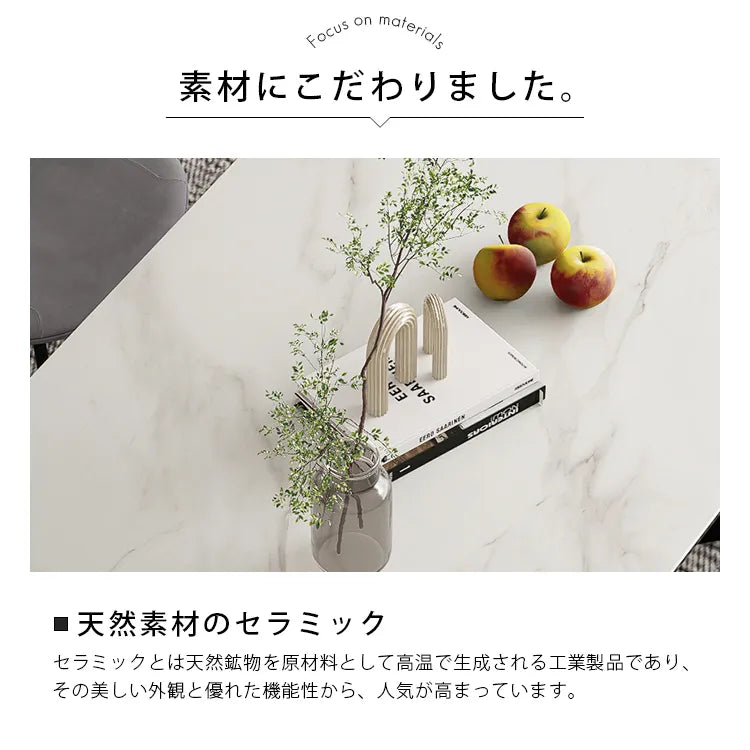 ダイニングテーブル セラミック 大理石柄 幅160 180cm 北欧 おしゃれ モダン 高級 カフェ風 テーブル 食卓 jrjj-6129-table
