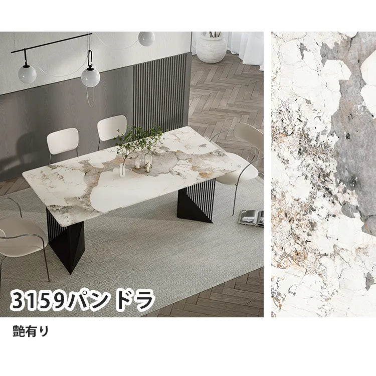 ダイニングテーブル セラミック 大理石柄 幅160 180cm 北欧 おしゃれ モダン 高級 カフェ風 テーブル 食卓 jrjj-6129-table