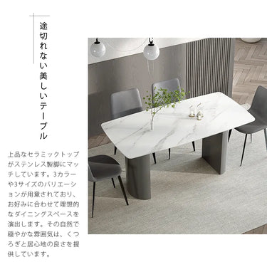 ダイニングテーブル 4人掛け 幅140cm セラミックテーブル 大理石柄 160cm 180cm おしゃれ 食卓 モダン jrjj-680-table