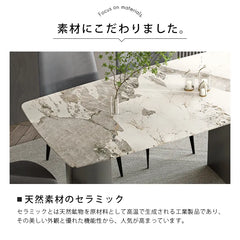ダイニングテーブル 4人掛け 幅140cm セラミックテーブル 大理石柄 160cm 180cm おしゃれ 食卓 モダン jrjj-680-table