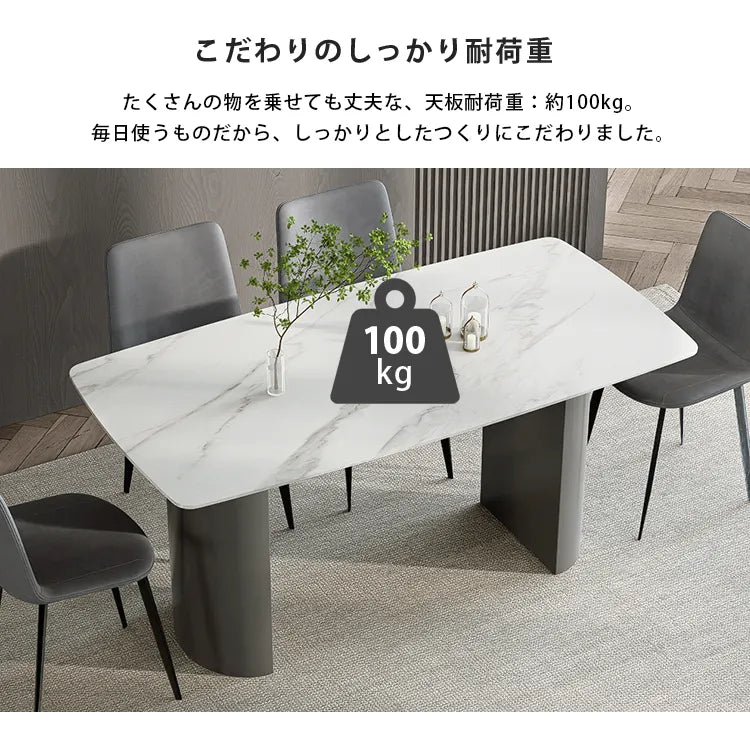ダイニングテーブル 4人掛け 幅140cm セラミックテーブル 大理石柄 ダイニングテーブル 4人掛け 幅140cm セラミックテーブル 大理石柄
