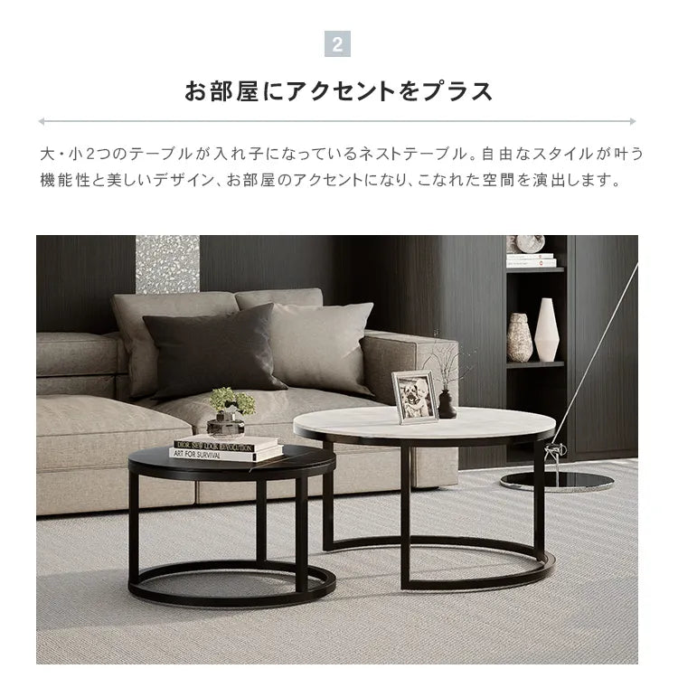 センターテーブル セット 北欧 モダン 石目調 ローテーブル おしゃれ jrjj-813