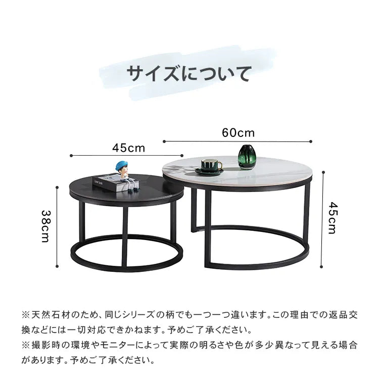 センターテーブル セット 北欧 モダン 石目調 ローテーブル おしゃれ jrjj-813