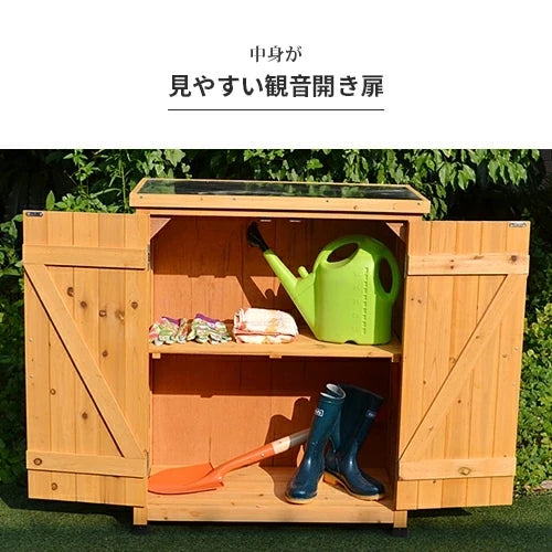 ガーデン物置 屋外 小型 戸外収納庫 ガーデンボックス jzsh-222 – cuumy ガーデン物置 屋外 小型 戸外収納庫 ガーデンボックス jzsh-222 – cuumy