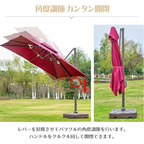 ガーデンパラソル 大型 パラソル 風に強い アウトドア ベース付き おしゃれ 屋外 kq-266