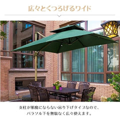 ガーデンパラソル 大型 パラソル 屋外 ベース付き 雨ざらし kq-267