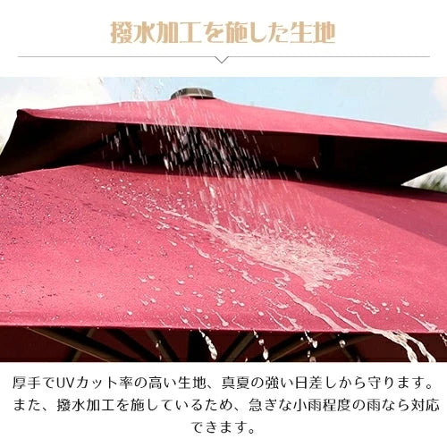 ガーデンパラソル 大型 パラソル 屋外 ベース付き 雨ざらし kq-267