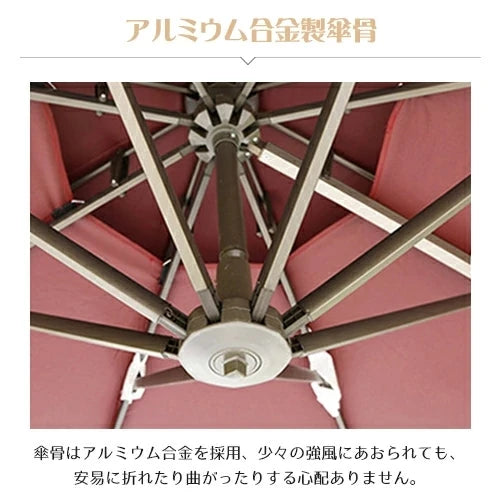 ガーデンパラソル 大型 パラソル 屋外 ベース付き 雨ざらし kq-267
