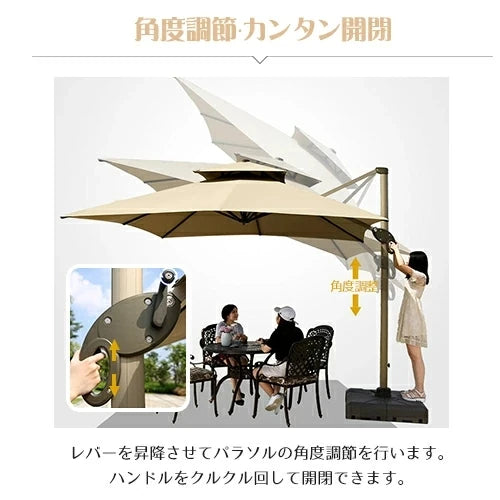 ガーデンパラソル 大型 パラソル 屋外 ベース付き 雨ざらし kq-267