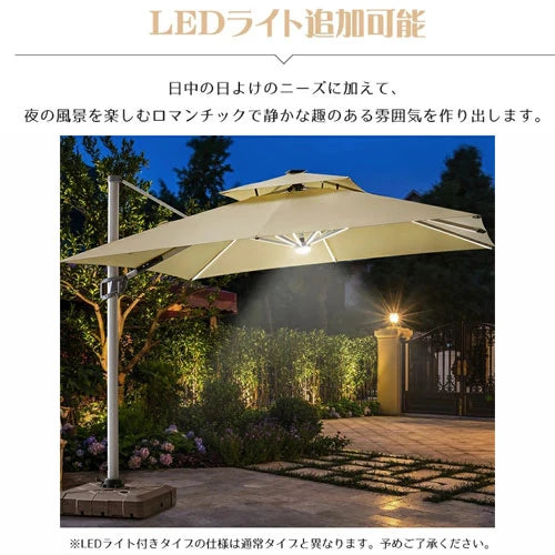 ガーデンパラソル 大型 パラソル 屋外 ベース付き 雨ざらし kq-267
