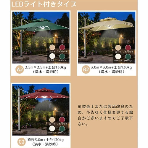 ガーデンパラソル 大型 パラソル 屋外 ベース付き 雨ざらし kq-267
