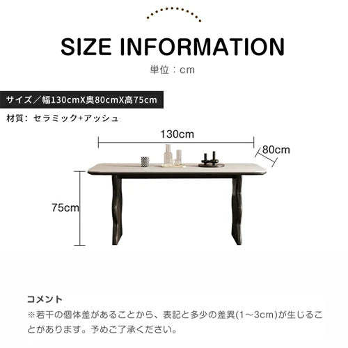 ダイニングテーブル セラミック 4人掛け 6人 4人用 食卓テーブル おしゃれ mhsh-043
