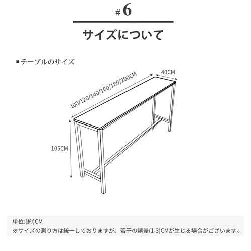 セラミック テーブル カウンターテーブル 北欧 バーカウンターテーブル 自宅 おしゃれ ml-180