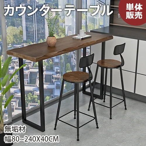 カウンターテーブル 北欧 バーテーブル 業務用 おしゃれ ml-181