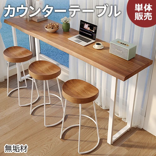 カウンターテーブル おしゃれ バーテーブル 業務用 バーカウンターテーブル 自宅 北欧 ml-185