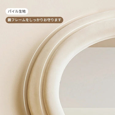 スタンドミラー ウェーブミラー  高さ160cm ファッション ホワイト 白 寝室 立て脚 理容室 mr-212