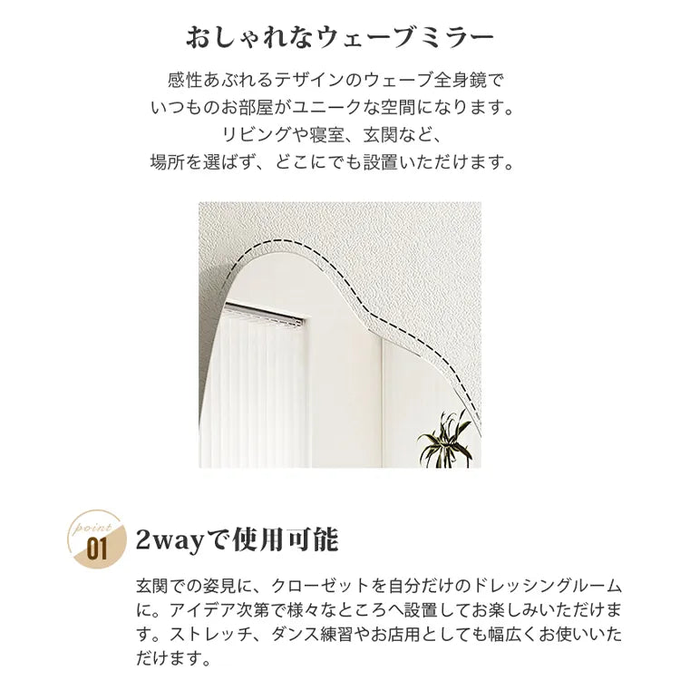 ミラー 全身鏡 姿見 スタンドミラー 壁掛け リビング かわいい おしゃれ mr-226