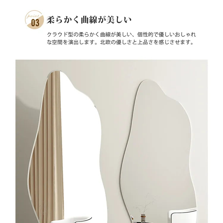 ミラー 全身鏡 姿見 スタンドミラー 壁掛け リビング かわいい おしゃれ mr-226