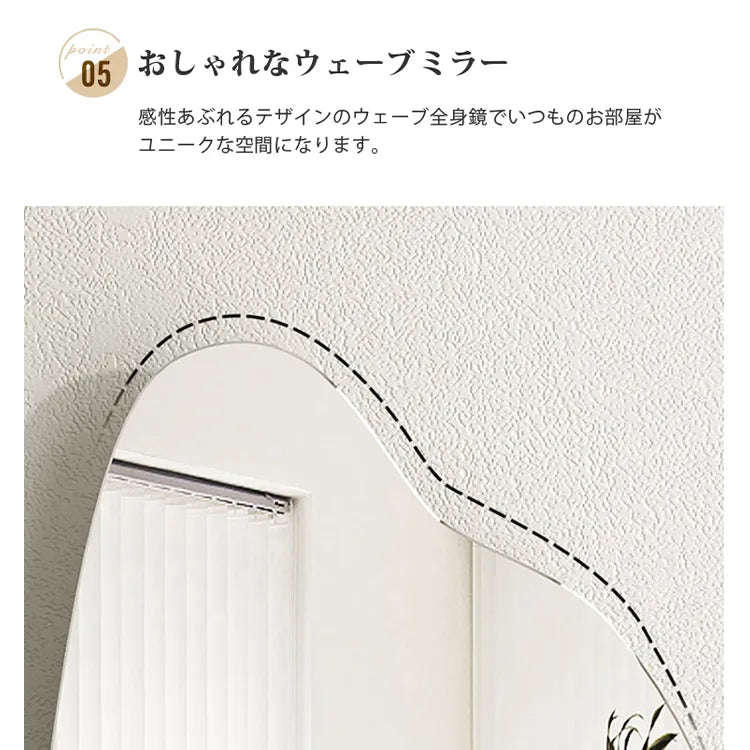 ミラー 全身鏡 姿見 スタンドミラー 壁掛け リビング かわいい おしゃれ mr-226